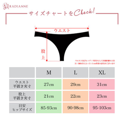 フロントフラワーレース ショーツ Tバックタイプ